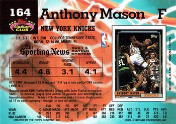 1992-93 Stadium Club #164 Anthony Mason Back