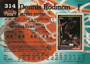 1992-93 Stadium Club #314 Dennis Rodman Back