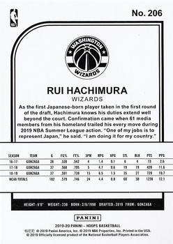 2019-20 Hoops #206 Rui Hachimura Back