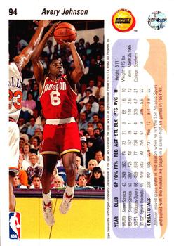 1995-96 UPPER DECK COLLECTOR'S CHOICE BASKETBALL EXTREMES AVERY JOHNSON #E4  CARD