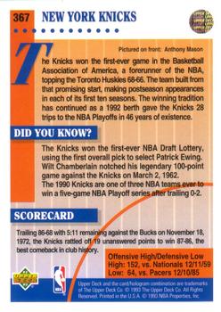 1992-93 Upper Deck #367 New York Knicks Back