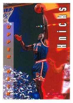 1992-93 Upper Deck #367 New York Knicks Front