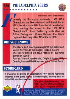 1992-93 Upper Deck #369 Philadelphia 76ers Back
