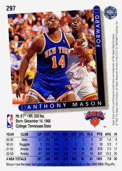  1992-93 Upper Deck Basketball High Series (Text and Logo  Hologram) #239 Anthony Mason New York Knicks Official UD NBA Trading Card  (Scan may show wrong holo) : Collectibles & Fine Art
