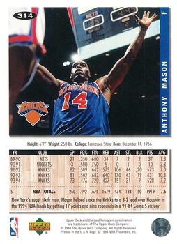 1994-95 Collector's Choice #314 Anthony Mason Back