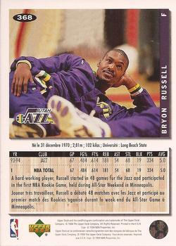 1994-95 Collector's Choice - Gold Signature #368 Bryon Russell Back