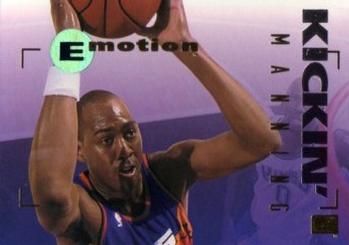 1994-95 SkyBox E-Motion #80 Danny Manning Front