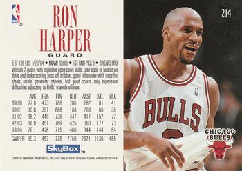 1994-95 SkyBox Premium #214 Ron Harper Back