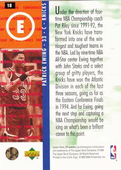 1994-95 SP Championship #18 Patrick Ewing Back