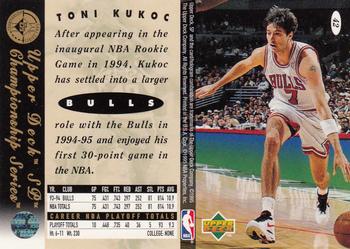 1994-95 SP Championship #42 Toni Kukoc Back