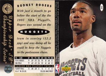 1994-95 SP Championship #54 Rodney Rogers Back
