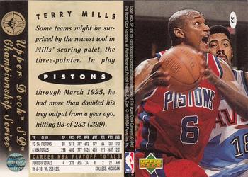 1994-95 SP Championship #59 Terry Mills Back