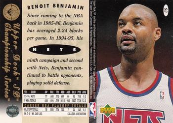 1994-95 SP Championship #93 Benoit Benjamin Back