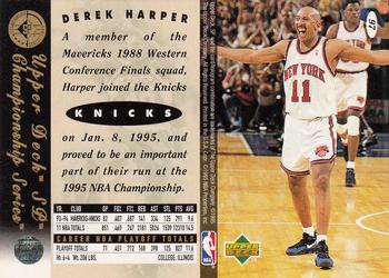 1994-95 SP Championship #97 Derek Harper Back