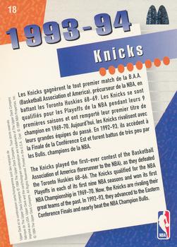 1994 Upper Deck McDonald's Teams (French) #18 New York Knicks Back