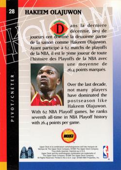 1994 Upper Deck McDonald's Teams (French) #28 Hakeem Olajuwon Back