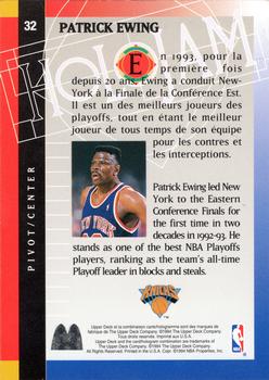 1994 Upper Deck McDonald's Teams (French) #32 Patrick Ewing Back