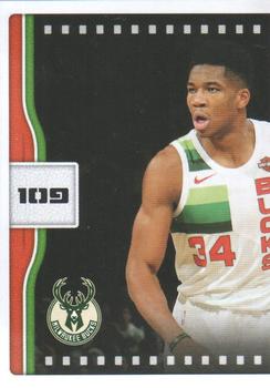 2019-20 Panini NBA Sticker and Card Collection #12 Giannis Antetokounmpo Front