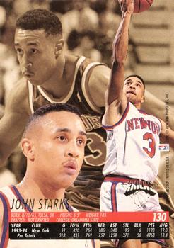  1995-96 NBA Hoops Series 1#112 John Starks New York Knicks  Official Basketball Trading Card made by SkyBox : Collectibles & Fine Art