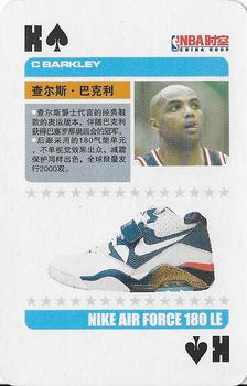 2006 China NBA Hoop Shoe Playing Cards #K♠ Charles Barkley Front