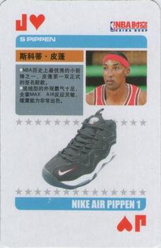 2006 China NBA Hoop Shoe Playing Cards #J♥ Scottie Pippen Front
