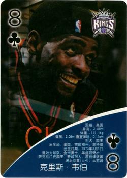 2008 Chinese Michael Jordan Playing Cards #8♣ Chris Webber Front