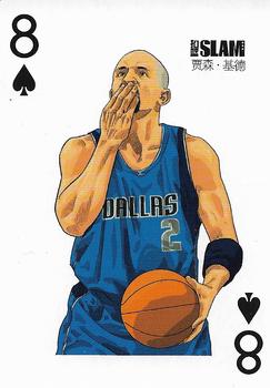 2012 NBA Slam Playing Cards (China) #8♠ Jason Kidd Front