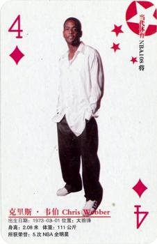 2008 NBA 108 Jiulong King Playing Cards (China) #4♦ Chris Webber Front