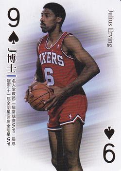 2017 NBA Stars Playing Cards (China) #9♠ Julius Erving Front