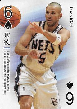 2017 NBA Stars Playing Cards (China) #6♠ Jason Kidd Front
