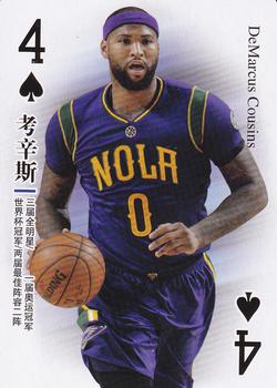 2017 NBA Stars Playing Cards (China) #4♠ DeMarcus Cousins Front