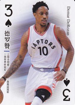 2017 NBA Stars Playing Cards (China) #3♠ DeMar DeRozan Front