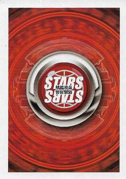 2017 NBA Stars Playing Cards (China) #10♣ Steve Nash Back