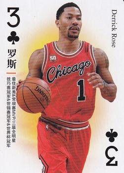 2017 NBA Stars Playing Cards (China) #3♣ Derrick Rose Front