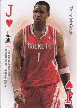 2017 NBA Stars Playing Cards (China) #J♥ Tracy McGrady Front