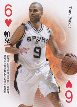 2017 NBA Stars Playing Cards (China) #6♥ Tony Parker Front