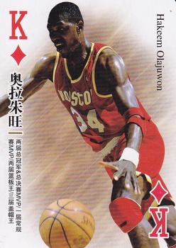 2017 NBA Stars Playing Cards (China) #K♦ Hakeem Olajuwon Front