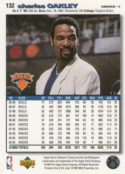 1995-96 Collector's Choice #132 Charles Oakley Back