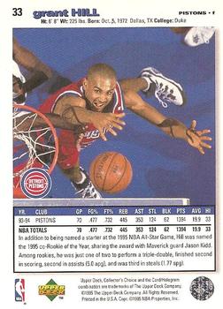 1995-96 Collector's Choice #33 Grant Hill Back
