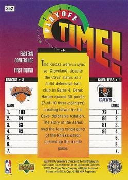 1995-96 Collector's Choice #352 New York Knicks vs. Cleveland Cavaliers Back