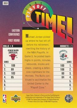 1995-96 Collector's Choice #353 Chicago Bulls vs. Charlotte Hornets Back