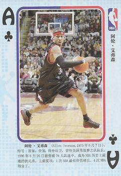 2018 NBA Blue Ball Playing Cards (China) #A♣ Allen Iverson Front