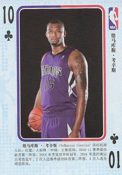 2018 NBA Blue Ball Playing Cards (China) #10♣ DeMarcus Cousins Front