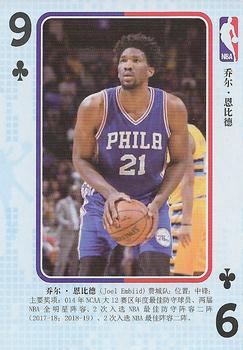 2018 NBA Blue Ball Playing Cards (China) #9♣ Joel Embiid Front