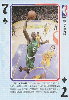 2018 NBA Blue Ball Playing Cards (China) #7♣ Kevin Garnett Front