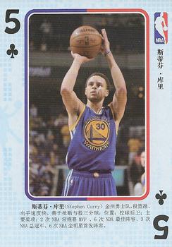 2018 NBA Blue Ball Playing Cards (China) #5♣ Stephen Curry Front