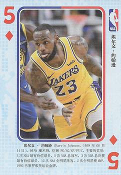2018 NBA Blue Ball Playing Cards (China) #5♦ LeBron James Front