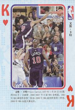 2018 NBA Blue Ball Playing Cards (China) #K♥ Vince Carter Front