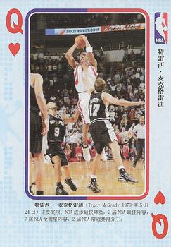 2018 NBA Blue Ball Playing Cards (China) #Q♥ Tracy McGrady Front