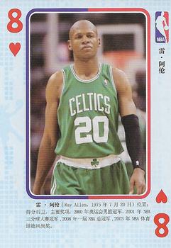 2018 NBA Blue Ball Playing Cards (China) #8♥ Ray Allen Front